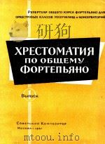 XPECTOMATNR（1961 PDF版）