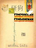 PYMAHCBKA PDF电子版封面 MNC THU