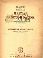 MAGYAR（ PDF版）