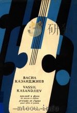 BACNA（1967 PDF版）