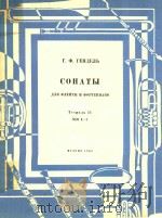 ERNESTO（1963 PDF版）