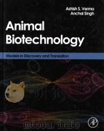 animal biotechnology models in discovery and translation（ PDF版）