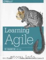 Learning Agile=学习敏捷开发(影印版) PDF电子版封面 2015 08