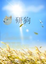 双簧管乐曲集(附分谱)(外文)（ PDF版）