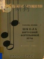wkona 1962 PDF电子版封面 NRPBR