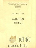 AVBBOM NBEC（1962 PDF版）