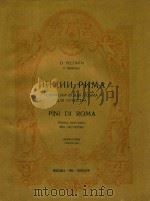PINI DI ROMA（1961 PDF版）