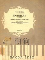 KOHYEPT 1959 PDF电子版封面 NNR OPTENBRHO