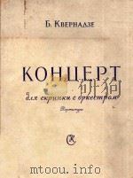 KOHUEPT（1961 PDF版）