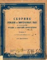 CBOPHNK（1950 PDF版）