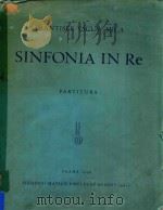 Sinfonia In Re Partitura（ PDF版）
