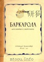 a.memhep   1957  PDF电子版封面    BAPKAPOAA 