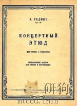 KOHUEPTHBIN（1960 PDF版）