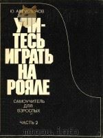 YYN-TECB NRPATB HA PORAE（1984 PDF版）