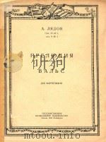 IIPEJIIODNR 1950 PDF电子版封面 A.JIRDOB