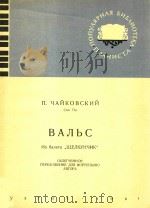 BANBC 1961 PDF电子版封面 YANKOBCKNN