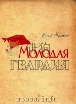 MOAOAAR RBAPANR 1956 PDF电子版封面 A.ADEEBA