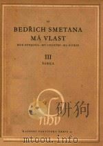 Ma Vlast My country-Ma Patrie Ⅲ Sarka 1951 PDF电子版封面