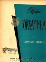 TOKKATNHA 1958 PDF电子版封面 P.WLEDPUH