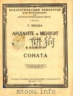 cohata（1957 PDF版）