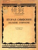 BTOPAR（1964 PDF版）