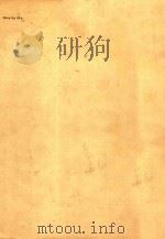 NECHN（1959 PDF版）