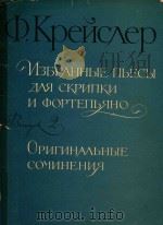 NBBPAHHBIE NBECBI（1962 PDF版）