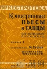 NBECBI N TAHUBI（1962 PDF版）