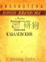 KABAVEBCKNN   1963  PDF电子版封面    HHOLO 