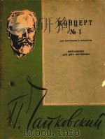 KOHUEPT No.1（1961 PDF版）
