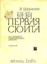 NEPBAR CHNTA（1962 PDF版）