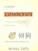 CNMQOHNR PDF电子版封面 NAPTNTYPA