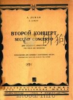 BTOPON KOHUEPT（1965 PDF版）