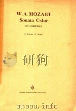 Sonata C-dur na fortepian 1953 PDF电子版封面