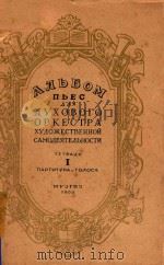 ANBEOM NBEC 1（1953 PDF版）