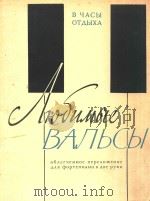 AHBNMBIE（1963 PDF版）