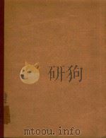 COHATA 1961 PDF电子版封面 BETXOBEH