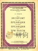 MY3BLKAABHOE YUUNUILIE   1958  PDF电子版封面    ARAOB 
