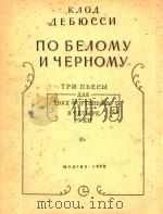 NOBEVOMY 1958 PDF电子版封面 KAOA