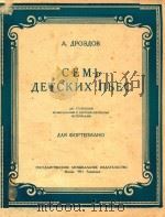 CEMB（1951 PDF版）