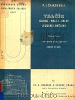 Valcik 1947 PDF电子版封面 P.I.Cajkovskij