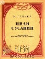 NBAH CYCAHNH 1954 PDF电子版封面 M.RANHKA