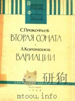 BTOPAR COHATA（1962 PDF版）