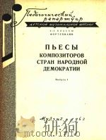 NBECBI（1962 PDF版）