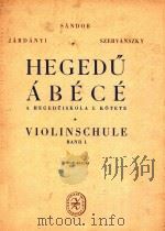 Hegedu Iskola Violinschule Band Ⅰ 1955 PDF电子版封面
