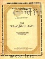 ABE NPEVOANNN（1955 PDF版）