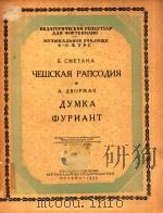 YMKA YPNAHT 1955 PDF电子版封面