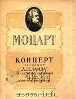 KOHUEPT（1959 PDF版）