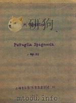 竖琴曲集（1960 PDF版）