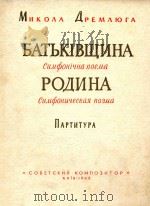 Mnkoaa Apemalora Llaptntypa 1962 PDF电子版封面